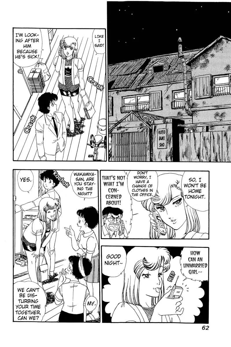 Amai Seikatsu Kainu Manga Chapter 147 Page 13