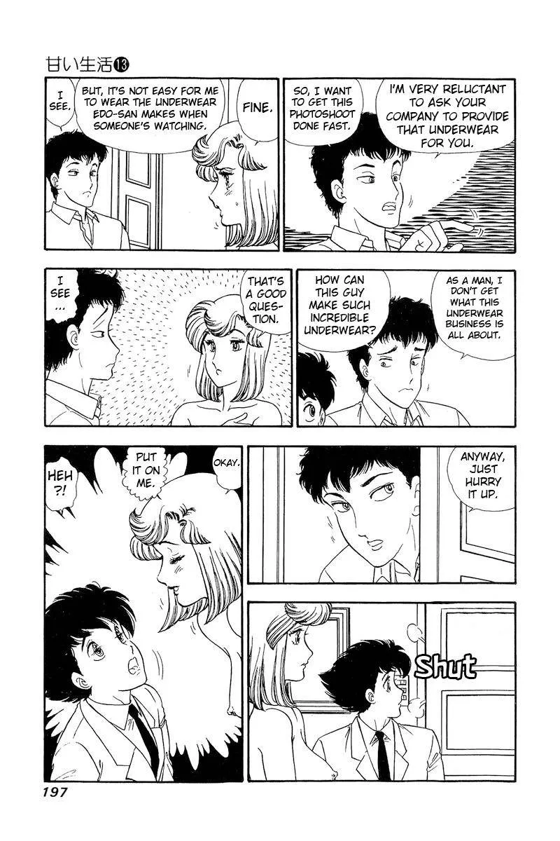 Amai Seikatsu Kainu Manga Chapter 143 Page 4
