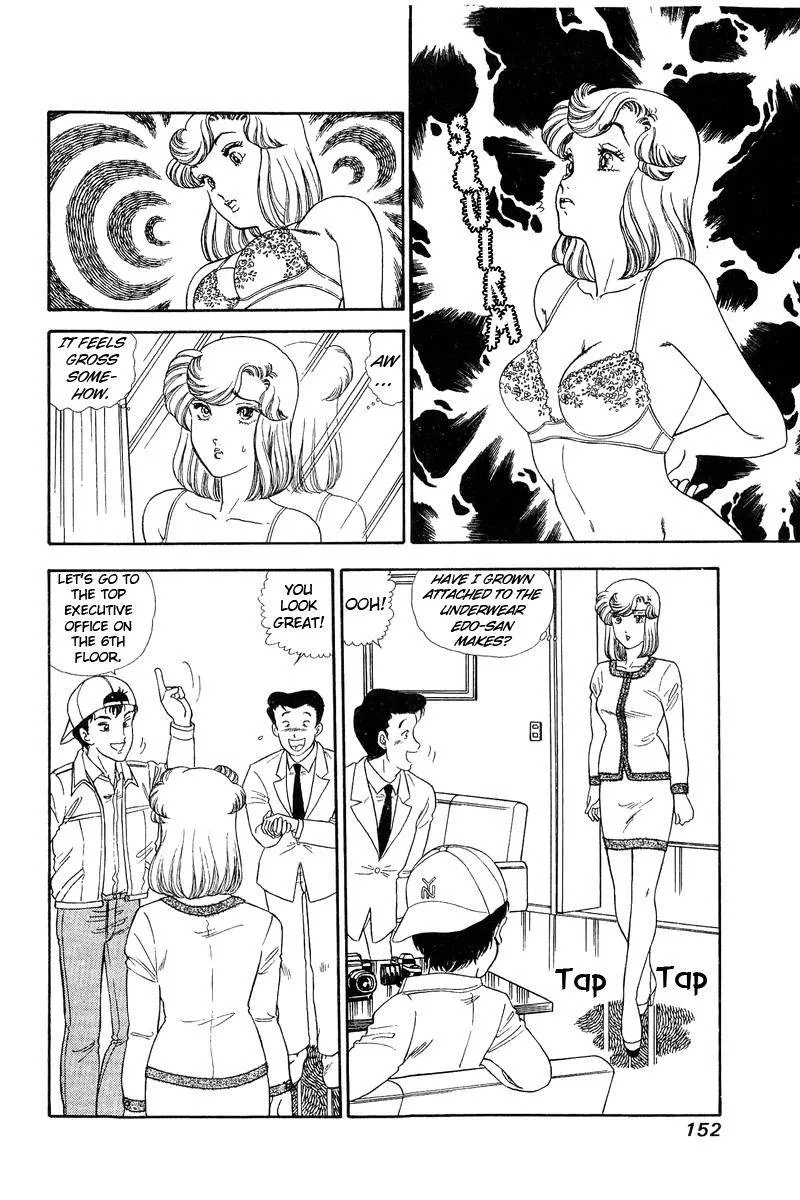 Amai Seikatsu Kainu Manga Chapter 139 Page 14