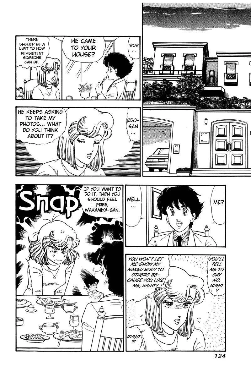 Amai Seikatsu Kainu Manga Chapter 137 Page 17