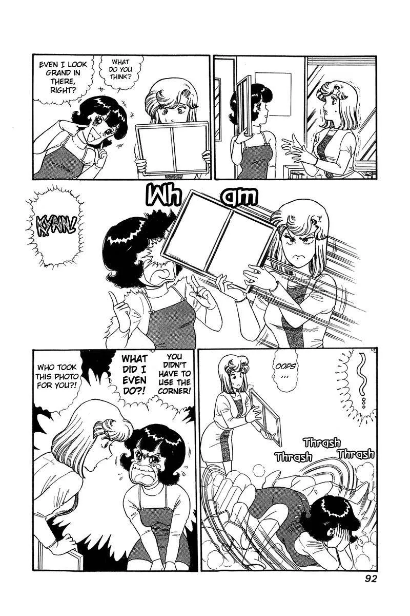 Amai Seikatsu Kainu Manga Chapter 135 Page 12
