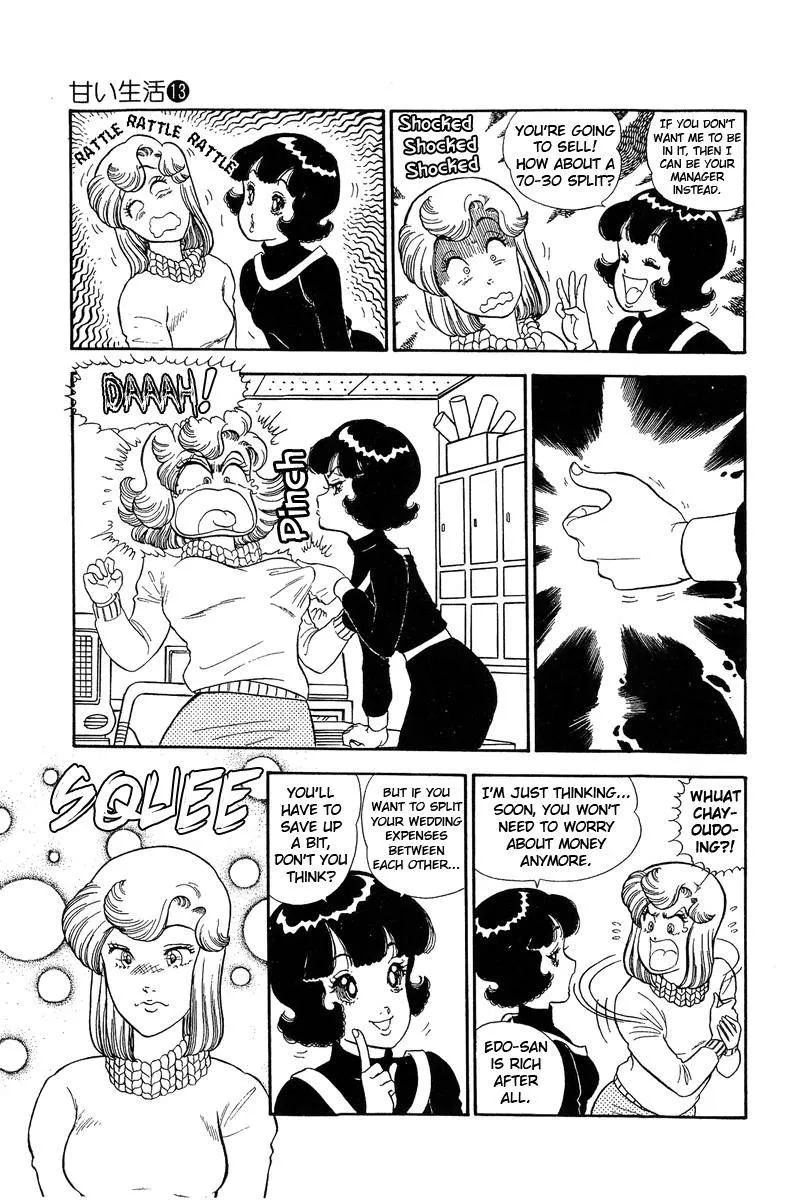 Amai Seikatsu Kainu Manga Chapter 133 Page 5