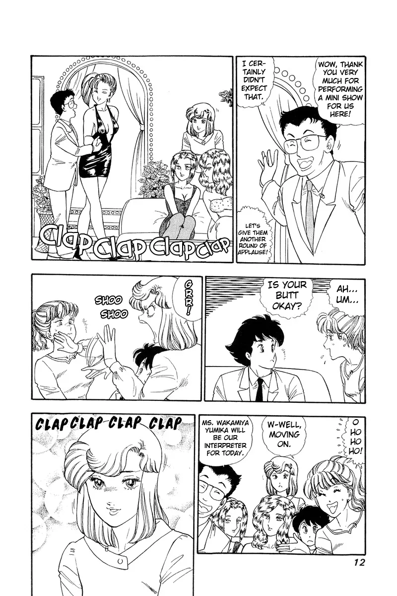 Amai Seikatsu Kainu Manga Chapter 130 Page 8