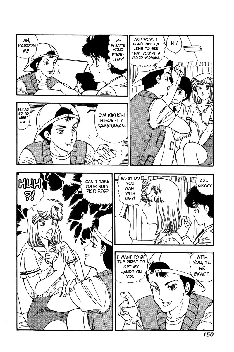 Amai Seikatsu Kainu Manga Chapter 126 Page 15