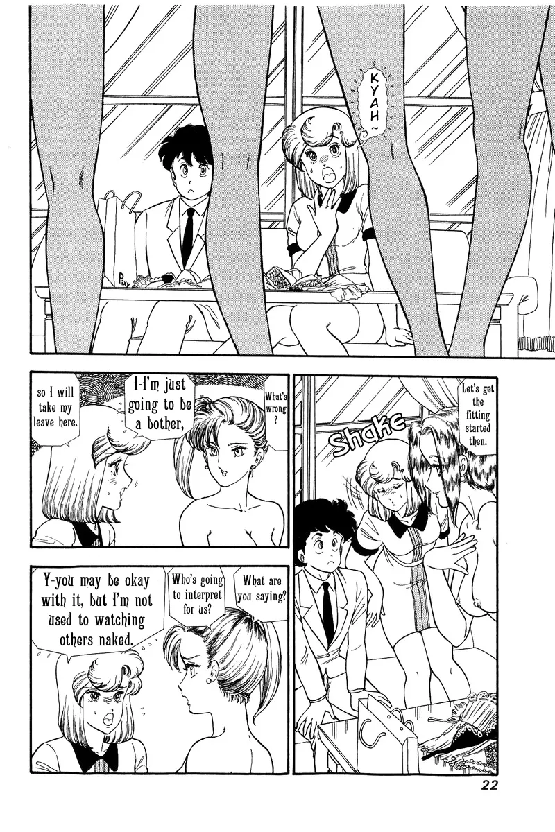 Amai Seikatsu Kainu Manga Chapter 118 Page 3