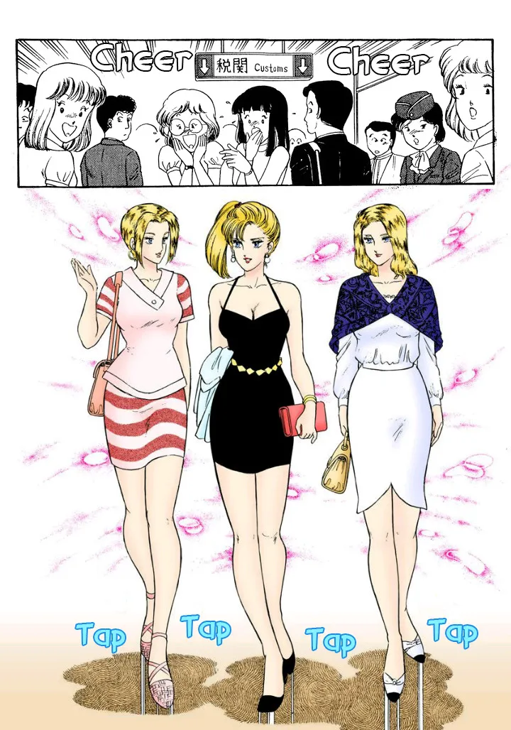 Amai Seikatsu Kainu Manga Chapter 116 Page 13