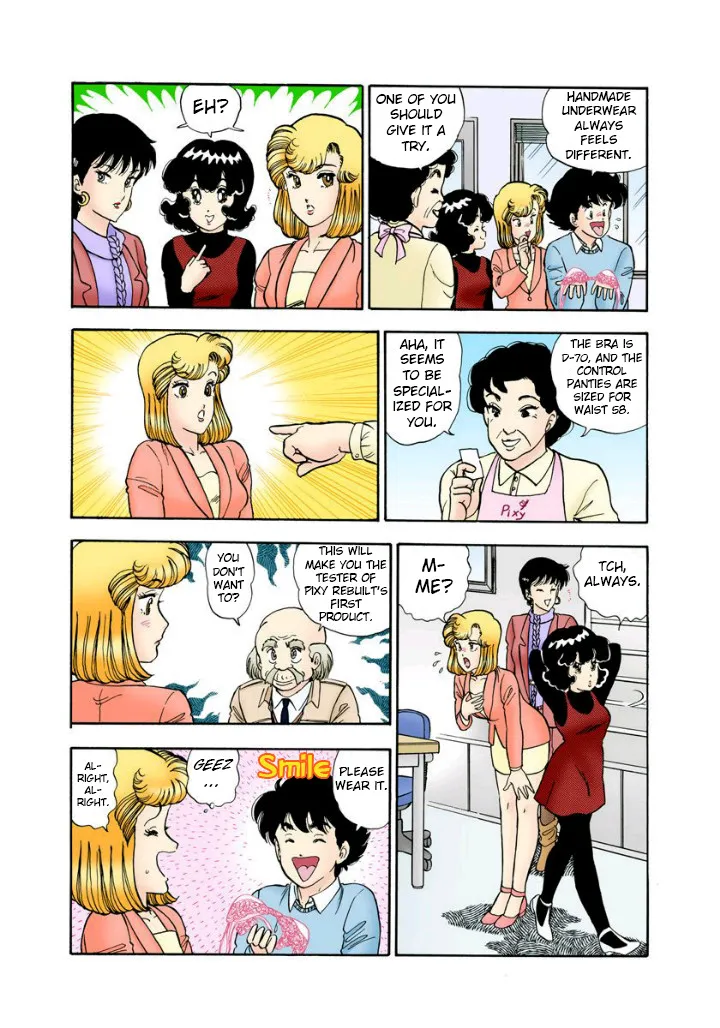 Amai Seikatsu Kainu Manga Chapter 112 Page 11