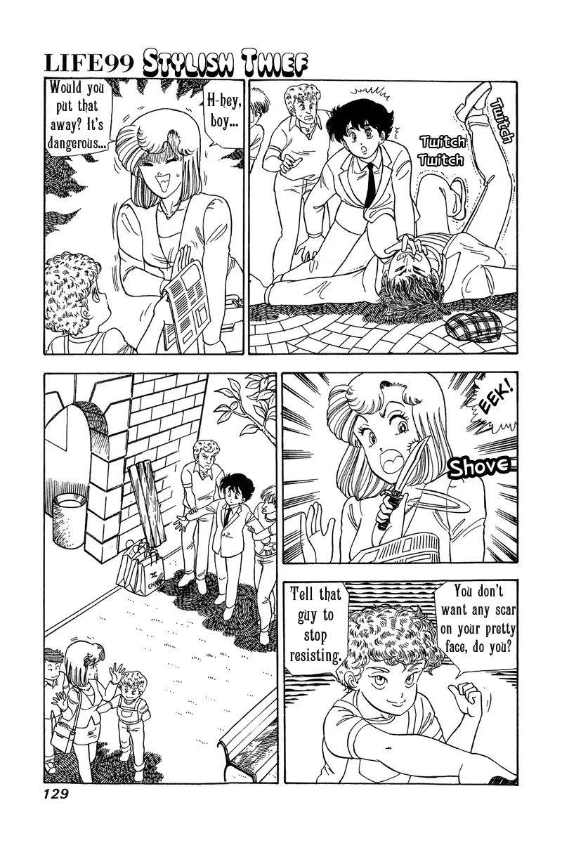Amai Seikatsu Kainu Manga Chapter 99 Page 2