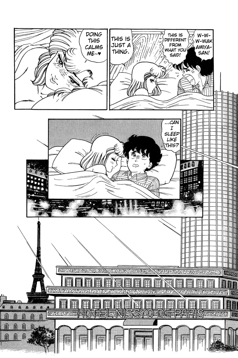 Amai Seikatsu Kainu Manga Chapter 98 Page 9