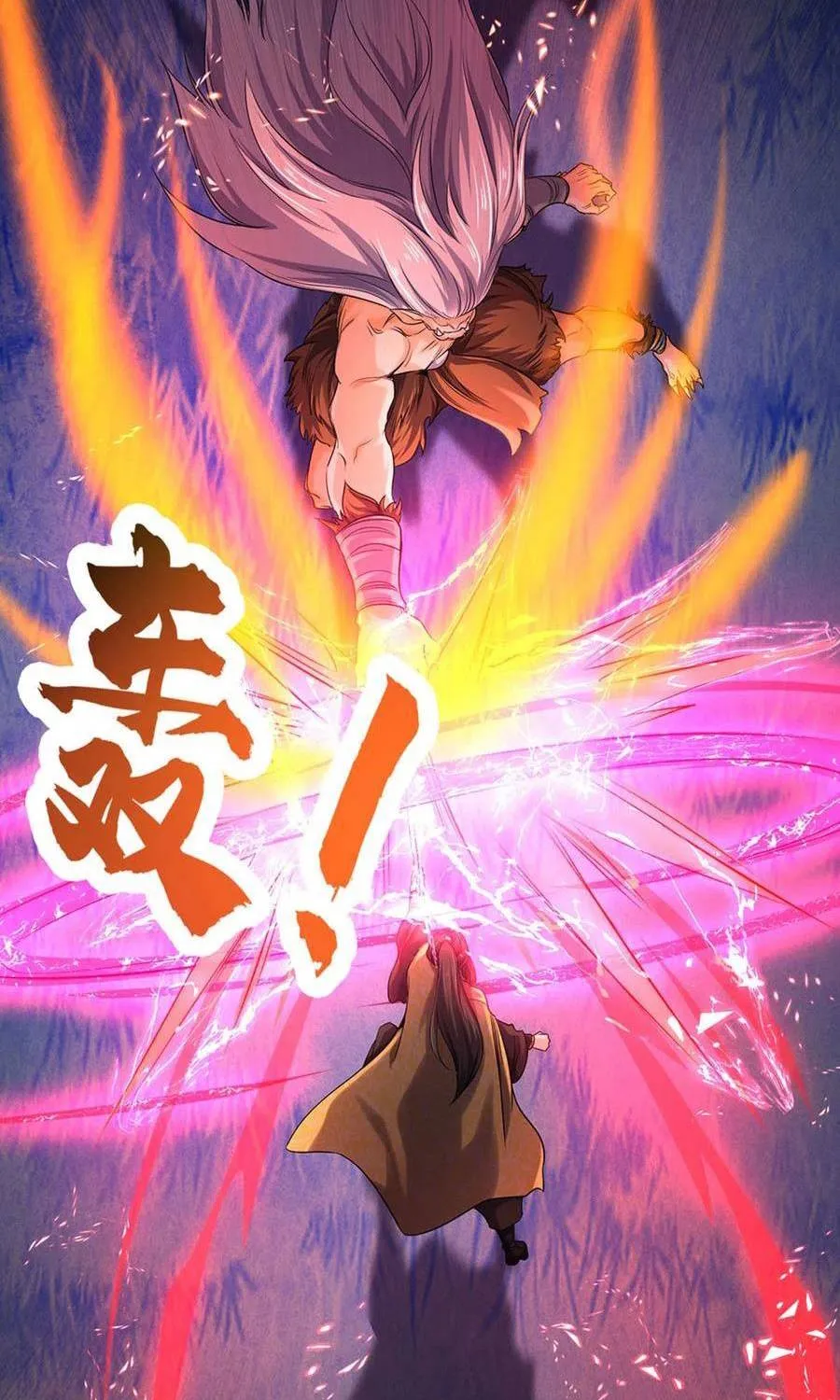 Shenwu Tianzun Kainu Manga Chapter 284 Page 23