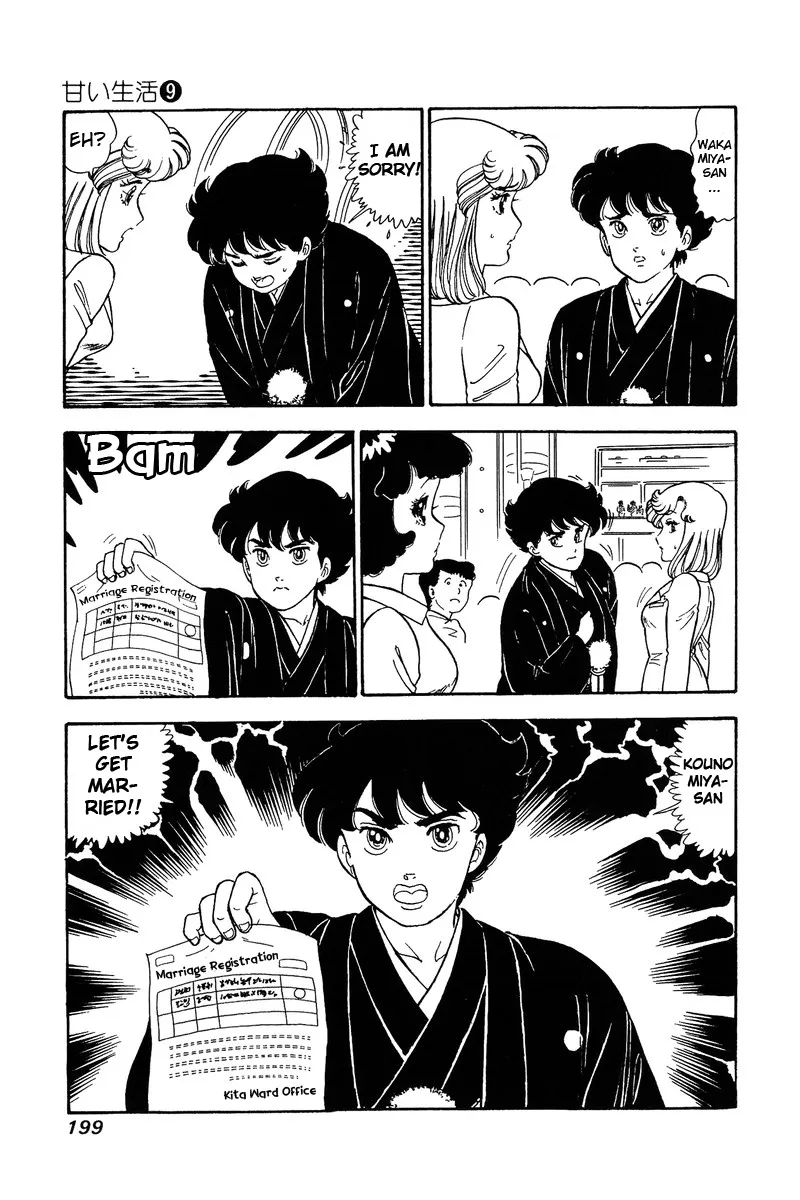 Amai Seikatsu Kainu Manga Chapter 90 Page 10