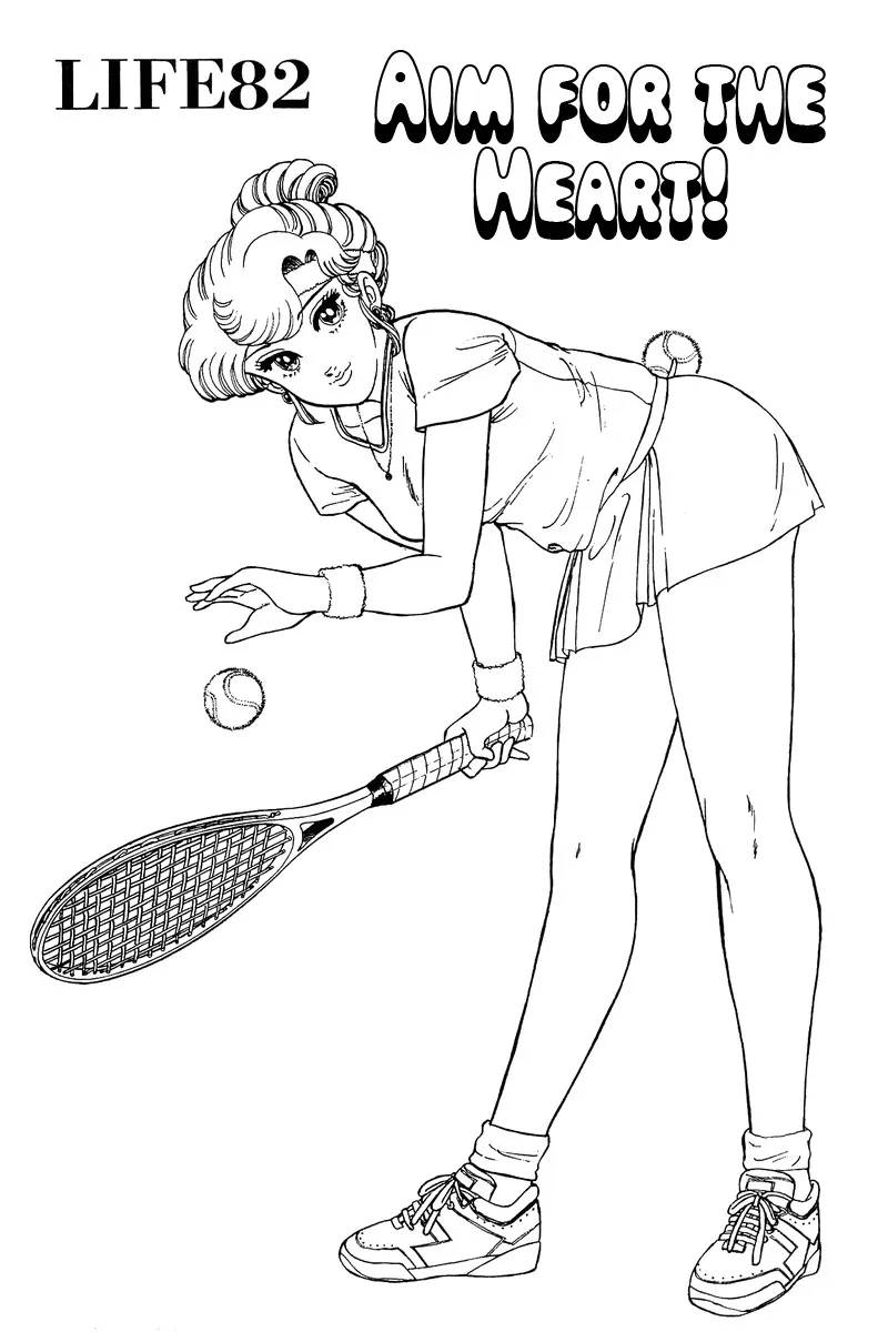 Amai Seikatsu Kainu Manga Chapter 82 Page 2