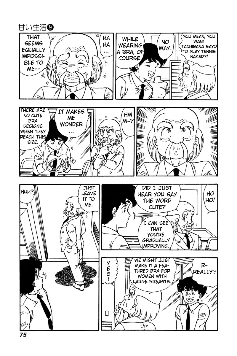 Amai Seikatsu Kainu Manga Chapter 82 Page 8