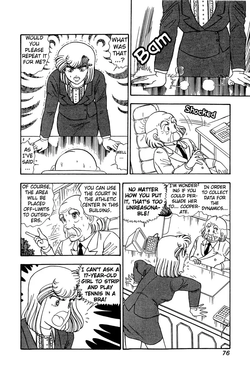Amai Seikatsu Kainu Manga Chapter 82 Page 9