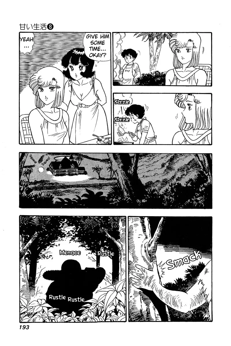 Amai Seikatsu Kainu Manga Chapter 76 Page 16