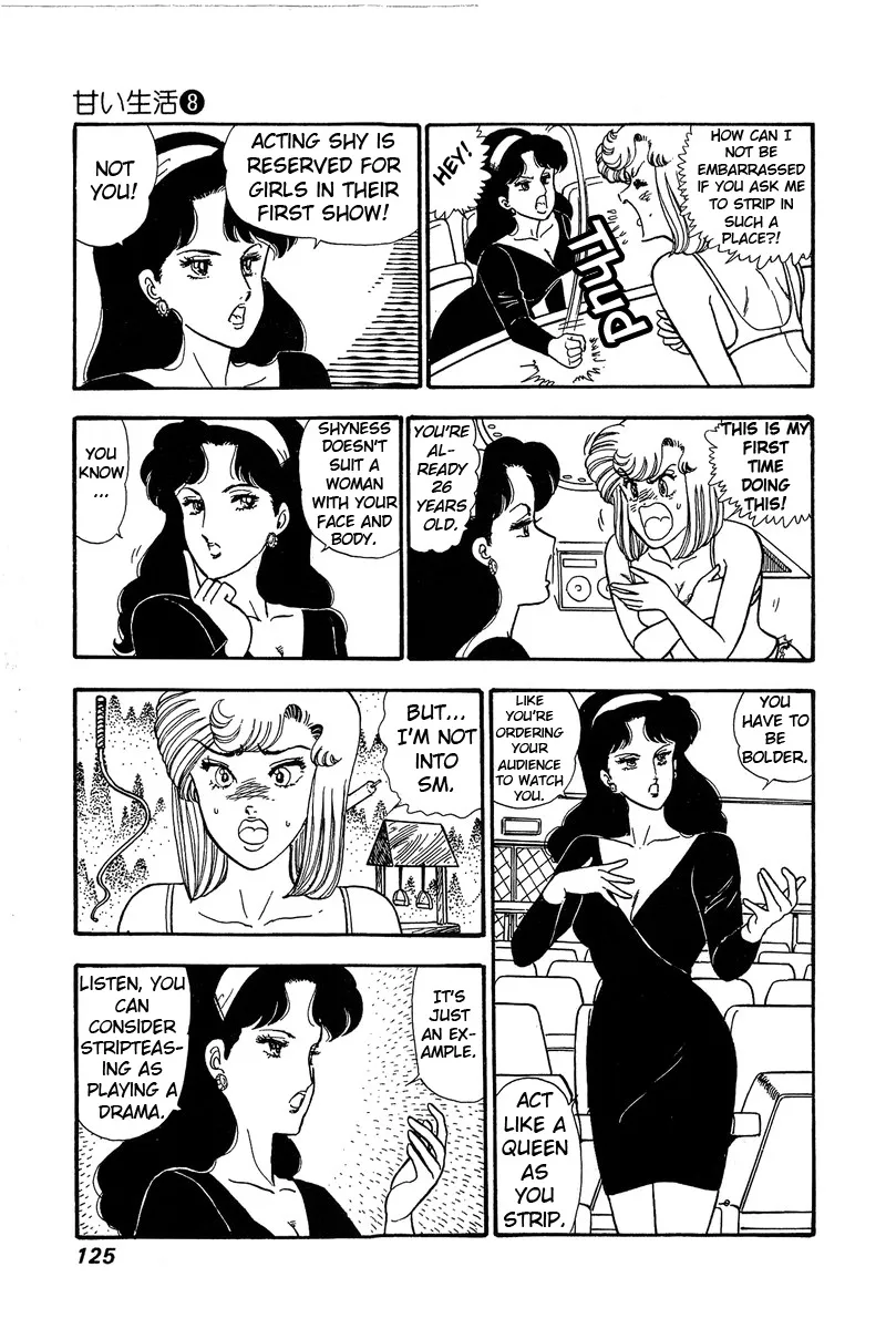 Amai Seikatsu Kainu Manga Chapter 72 Page 8