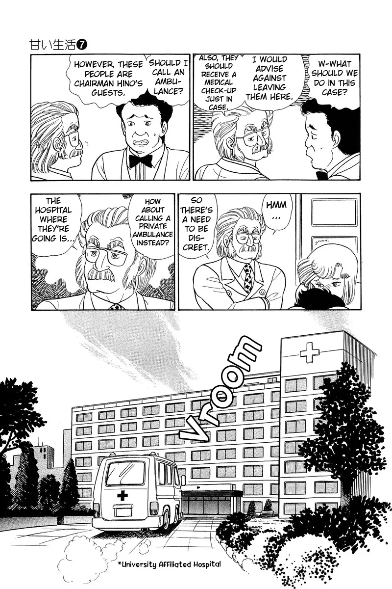 Amai Seikatsu Kainu Manga Chapter 64 Page 9