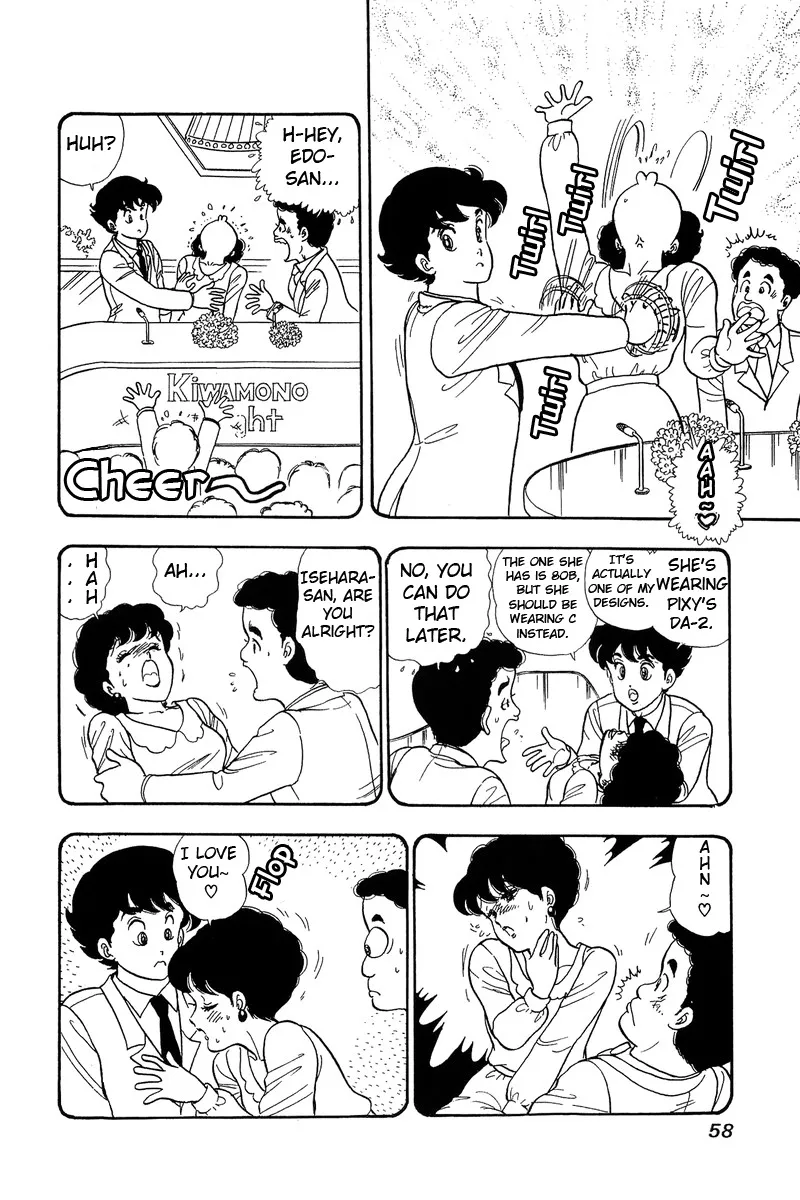 Amai Seikatsu Kainu Manga Chapter 56 Page 4