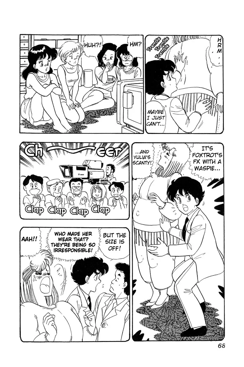 Amai Seikatsu Kainu Manga Chapter 56 Page 14