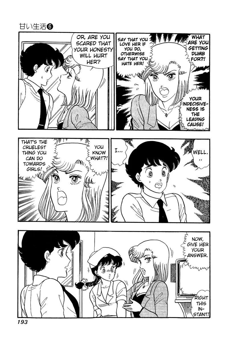 Amai Seikatsu Kainu Manga Chapter 53 Page 9