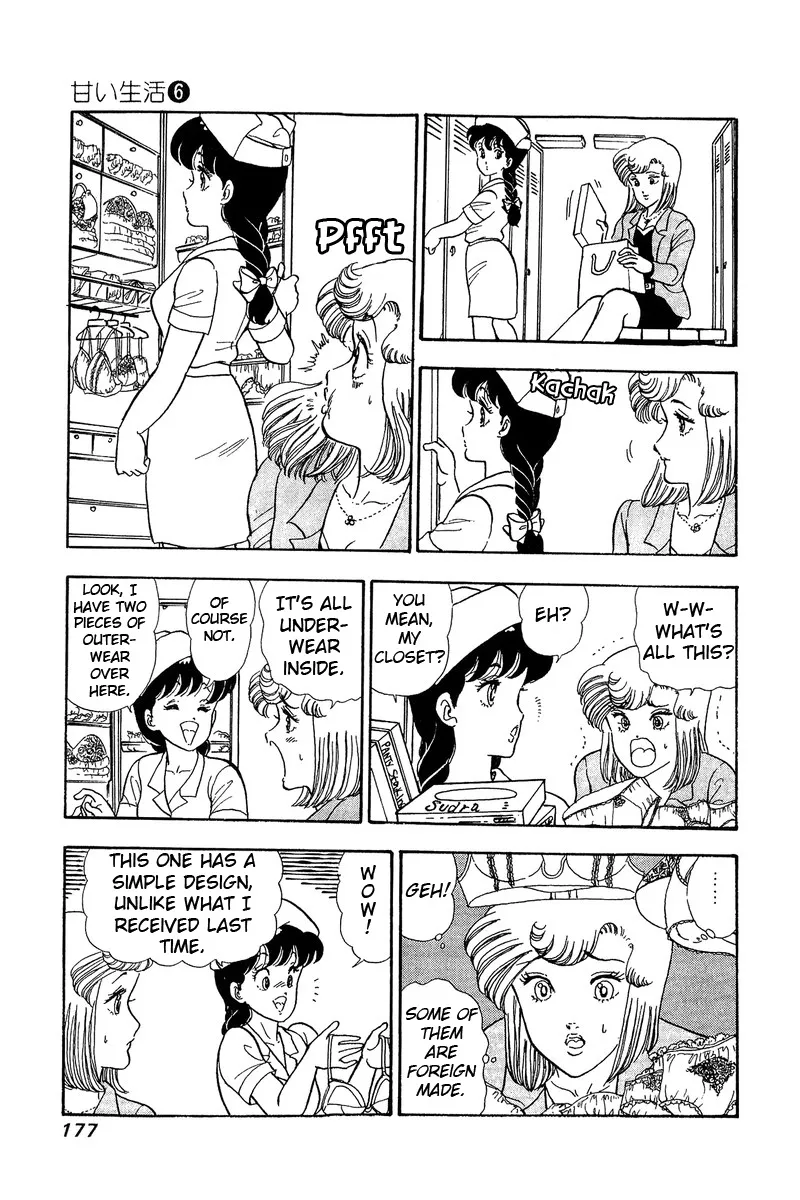 Amai Seikatsu Kainu Manga Chapter 52 Page 17