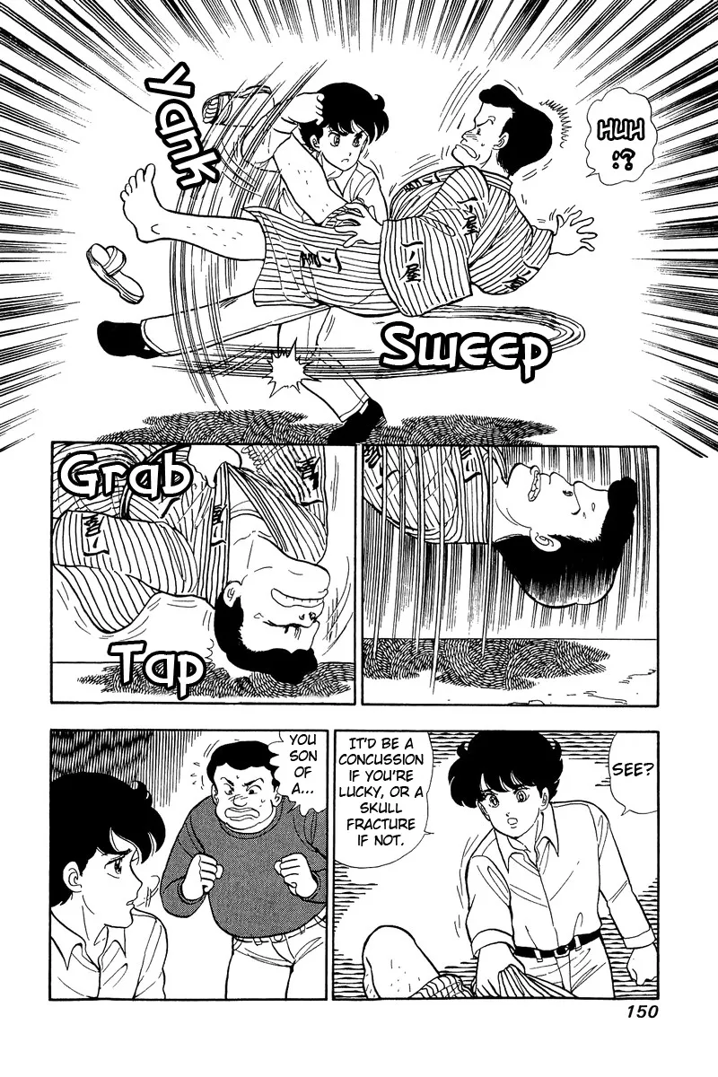 Amai Seikatsu Kainu Manga Chapter 51 Page 14