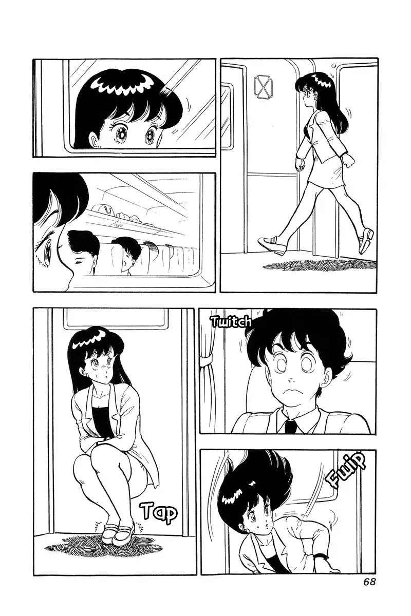 Amai Seikatsu Kainu Manga Chapter 47 Page 3