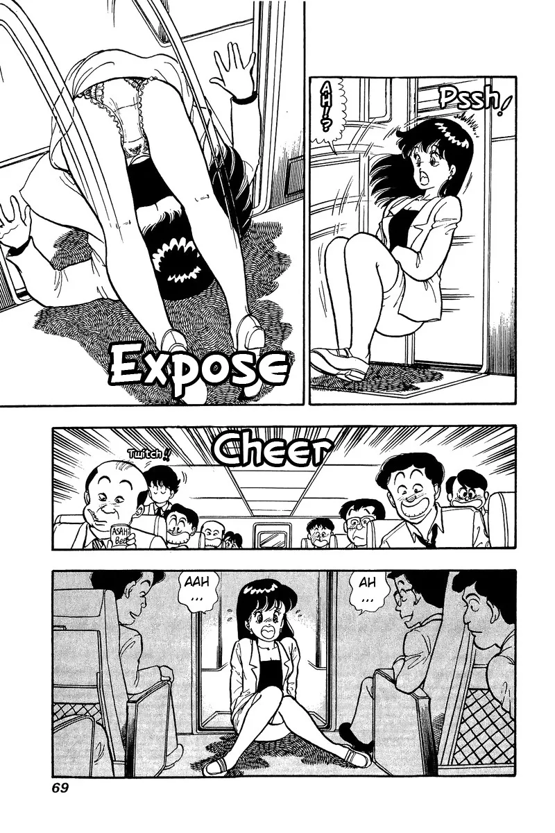 Amai Seikatsu Kainu Manga Chapter 47 Page 4