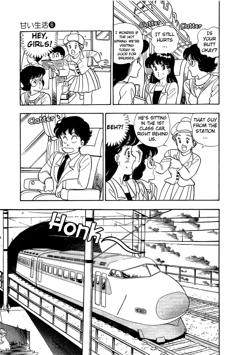Amai Seikatsu Kainu Manga Chapter 46 Page 23