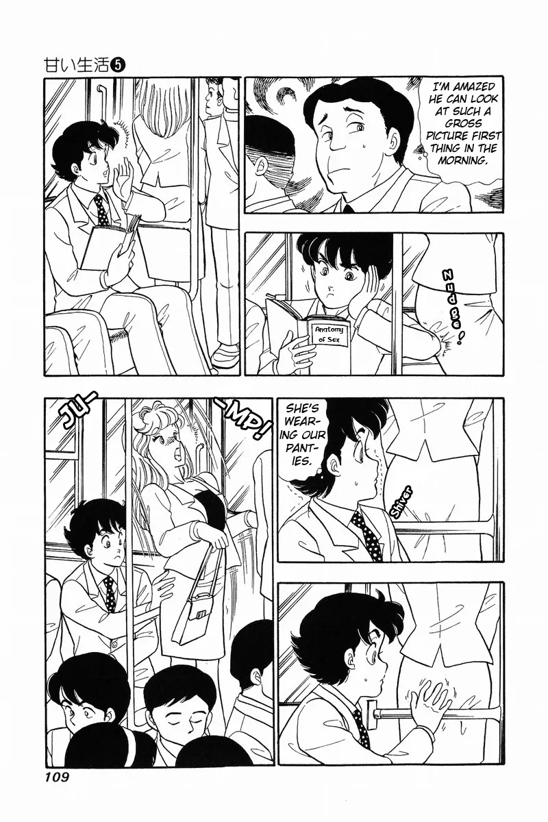 Amai Seikatsu Kainu Manga Chapter 39 Page 3