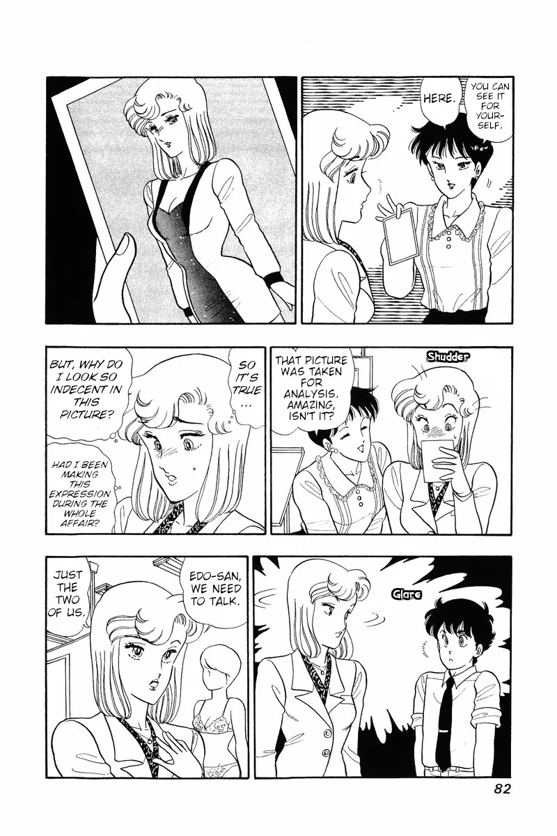 Amai Seikatsu Kainu Manga Chapter 37 Page 5