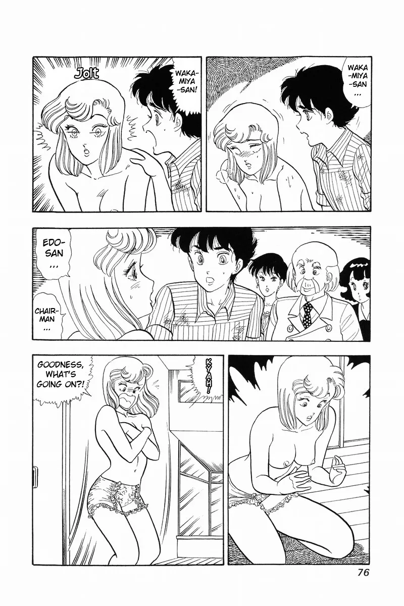 Amai Seikatsu Kainu Manga Chapter 36 Page 23