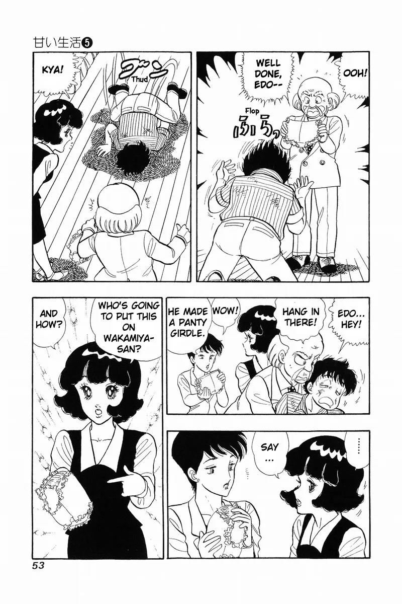 Amai Seikatsu Kainu Manga Chapter 35 Page 22
