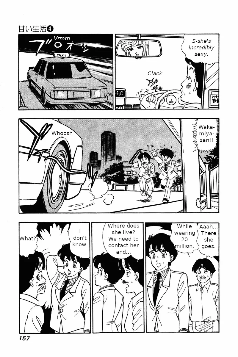 Amai Seikatsu Kainu Manga Chapter 31 Page 11