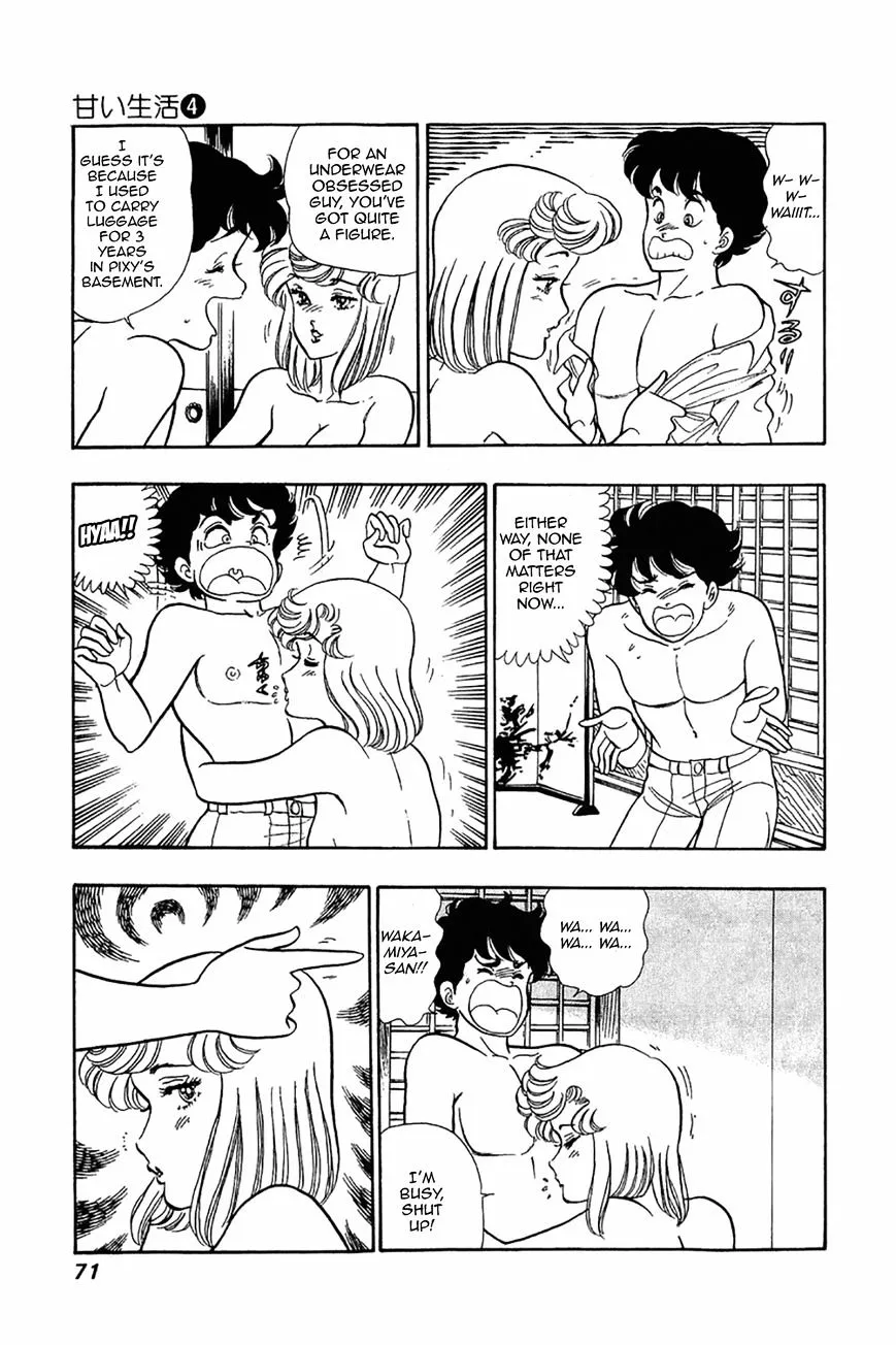 Amai Seikatsu Kainu Manga Chapter 27 Page 18