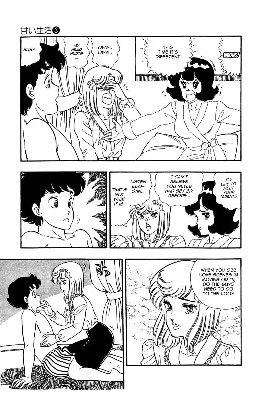 Amai Seikatsu Kainu Manga Chapter 23 Page 6
