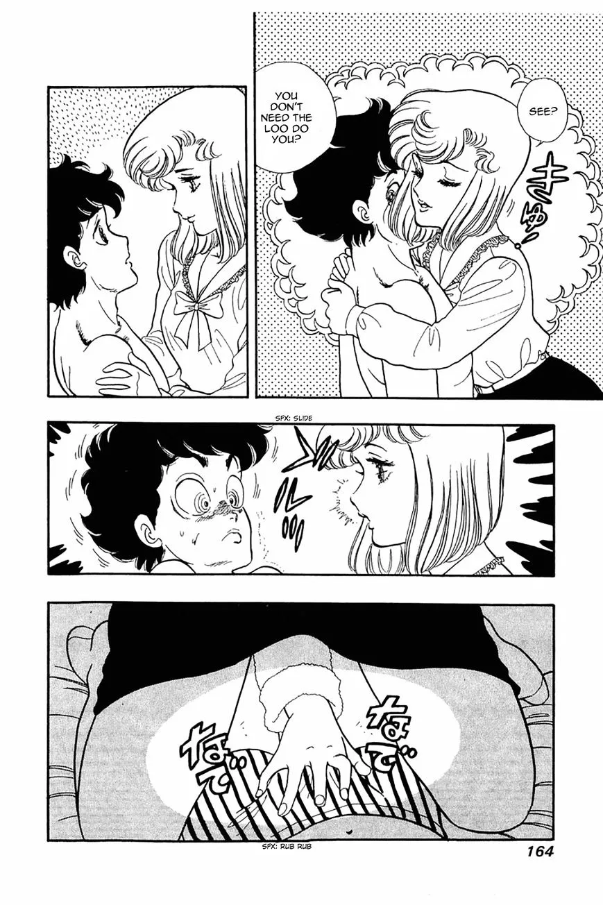 Amai Seikatsu Kainu Manga Chapter 23 Page 7