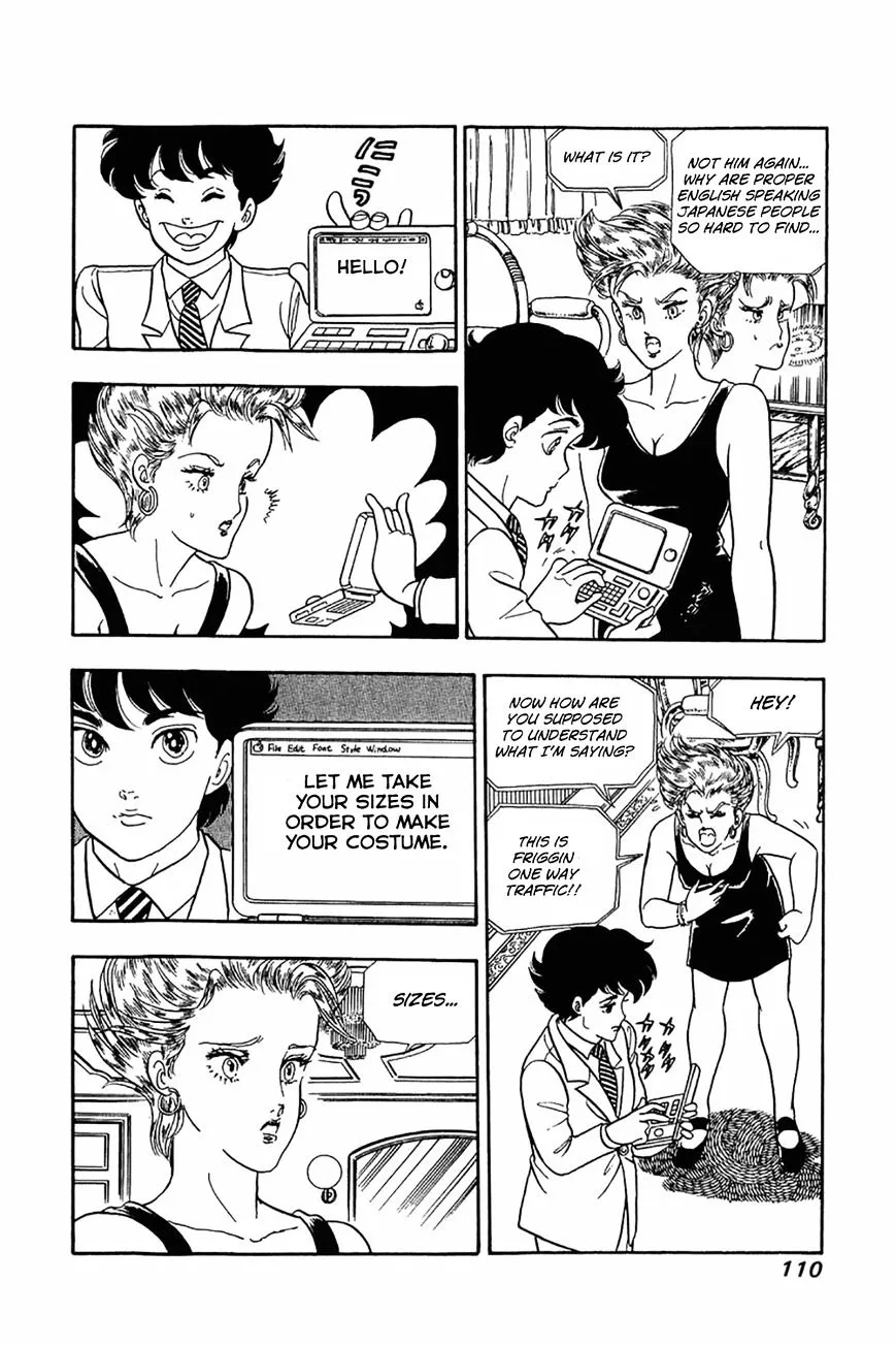 Amai Seikatsu Kainu Manga Chapter 21 Page 4