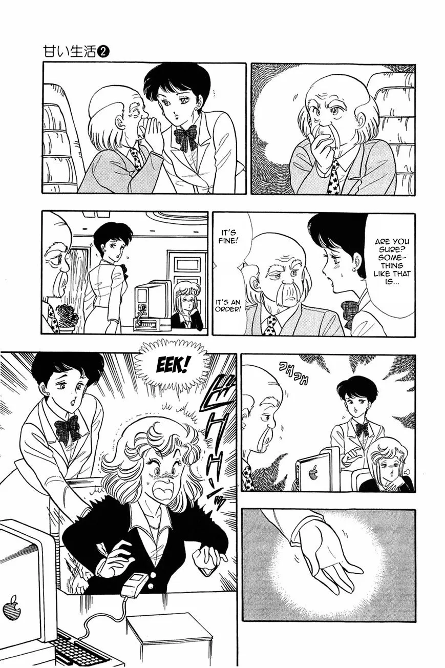 Amai Seikatsu Kainu Manga Chapter 13 Page 3