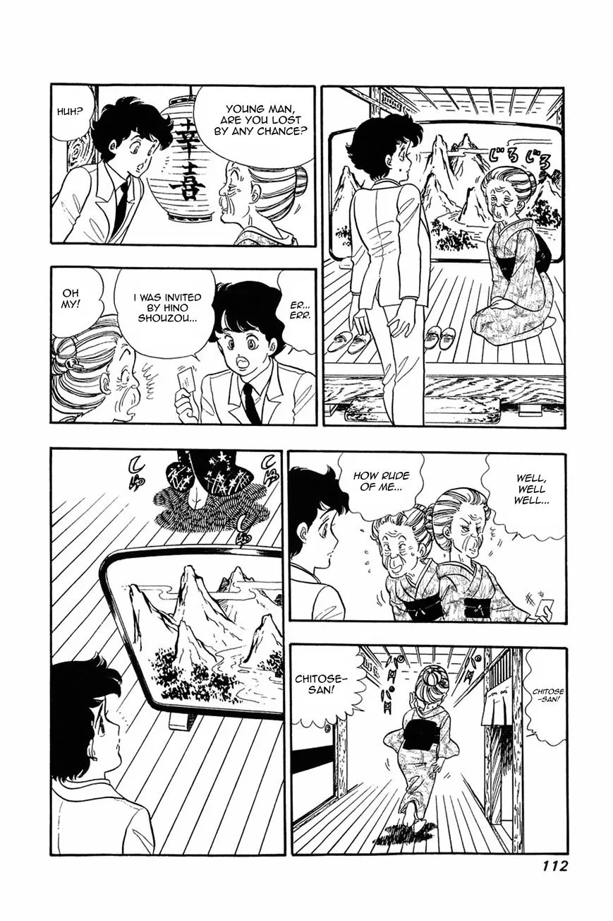 Amai Seikatsu Kainu Manga Chapter 13 Page 10