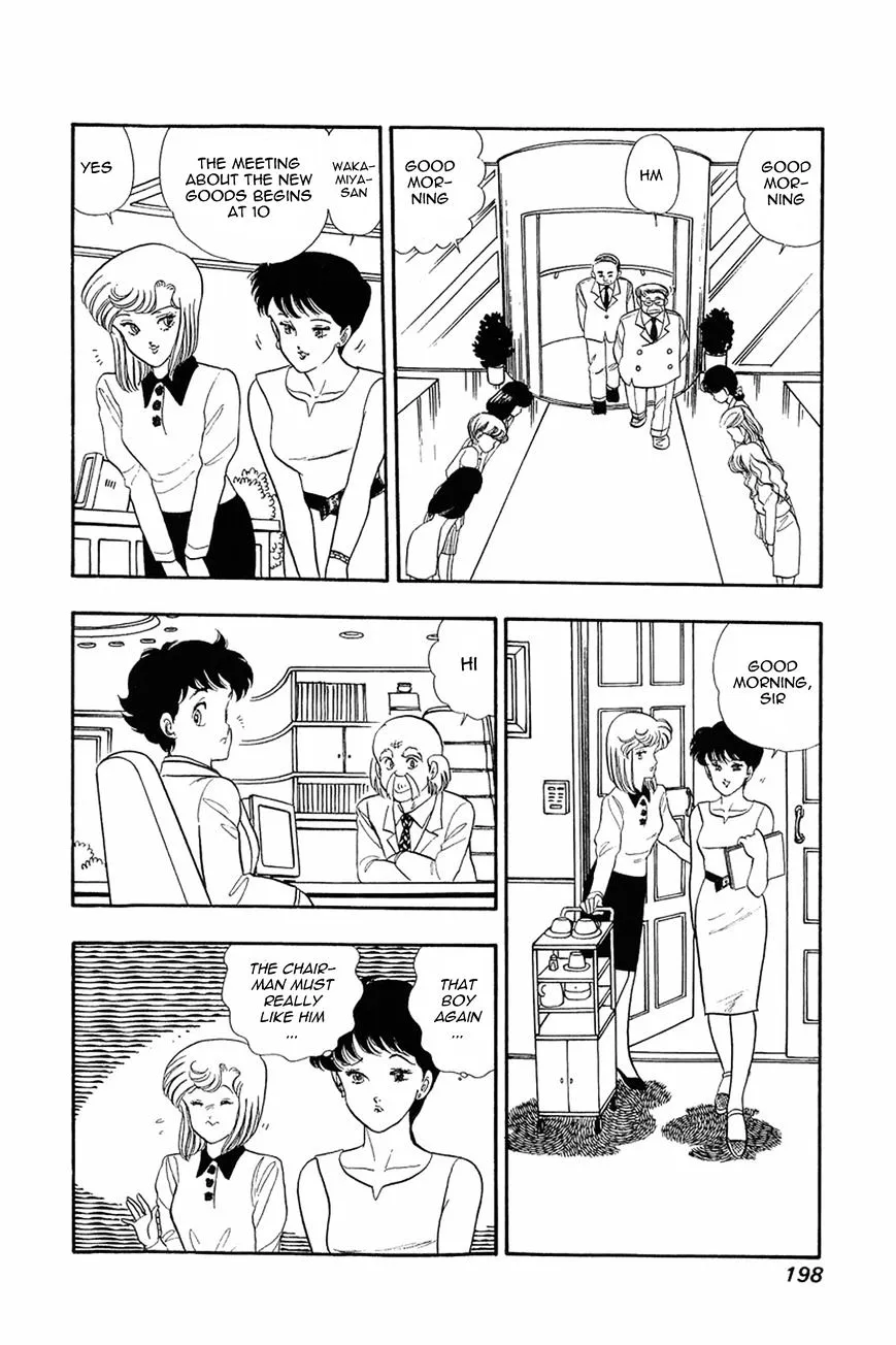 Amai Seikatsu Kainu Manga Chapter 8 Page 10