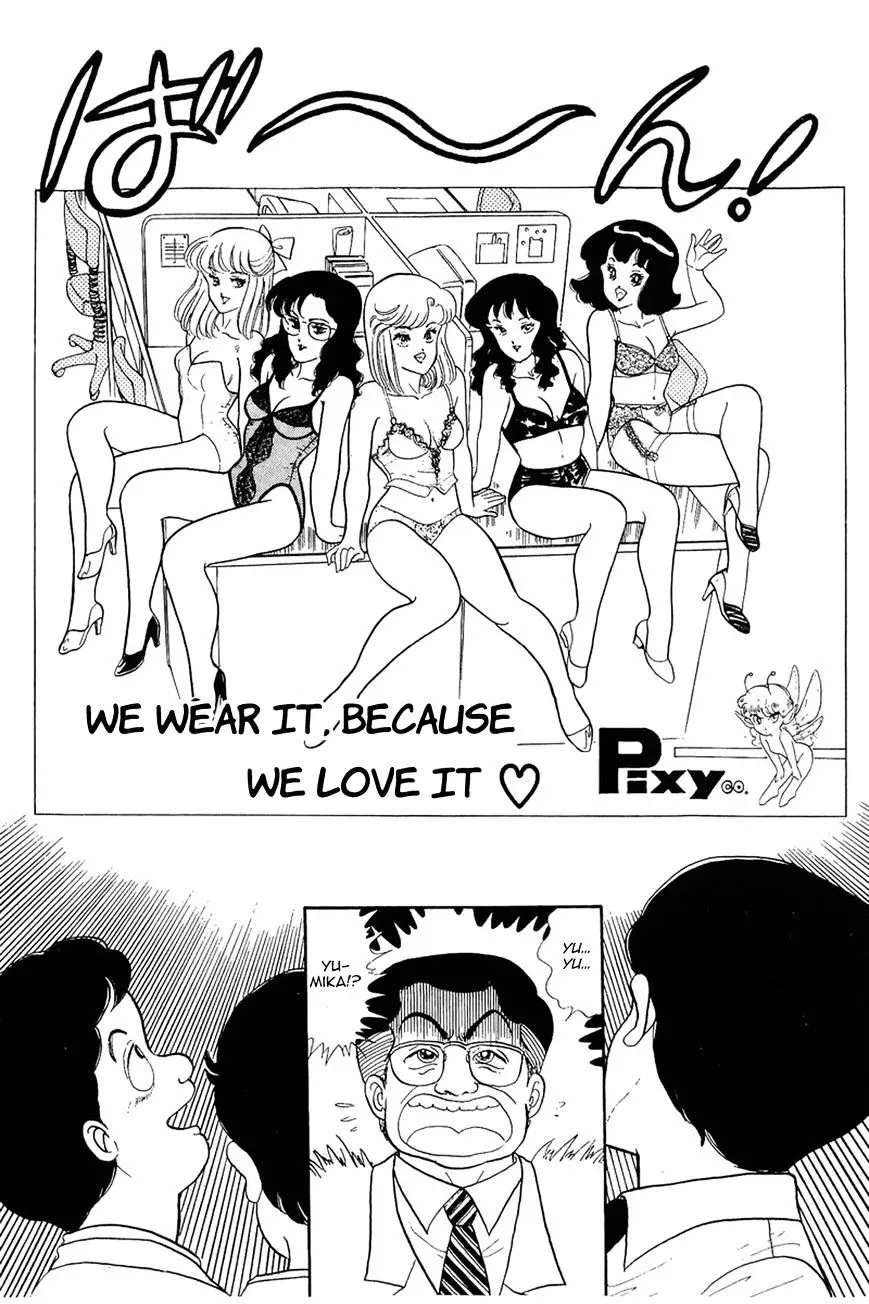 Amai Seikatsu Kainu Manga Chapter 6 Page 24