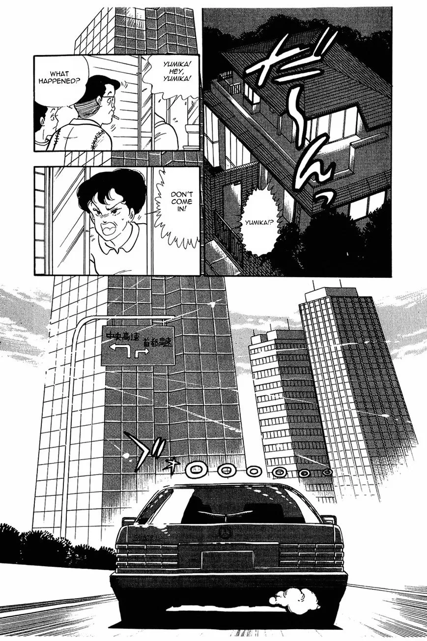 Amai Seikatsu Kainu Manga Chapter 5 Page 7
