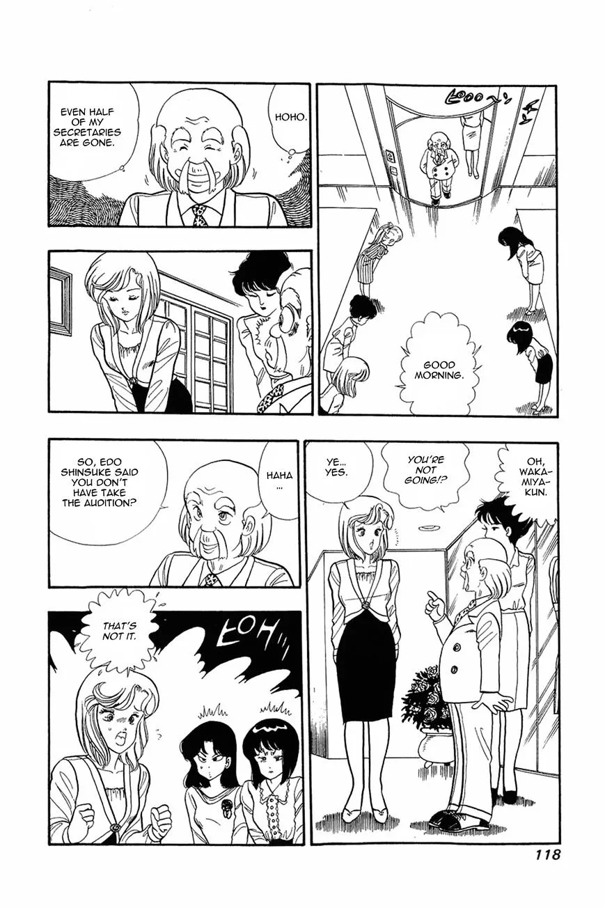 Amai Seikatsu Kainu Manga Chapter 5 Page 10