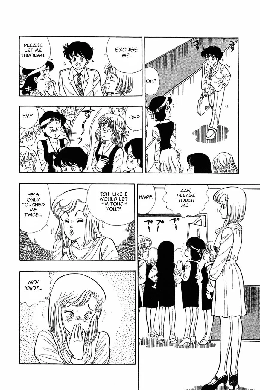 Amai Seikatsu Kainu Manga Chapter 3 Page 6