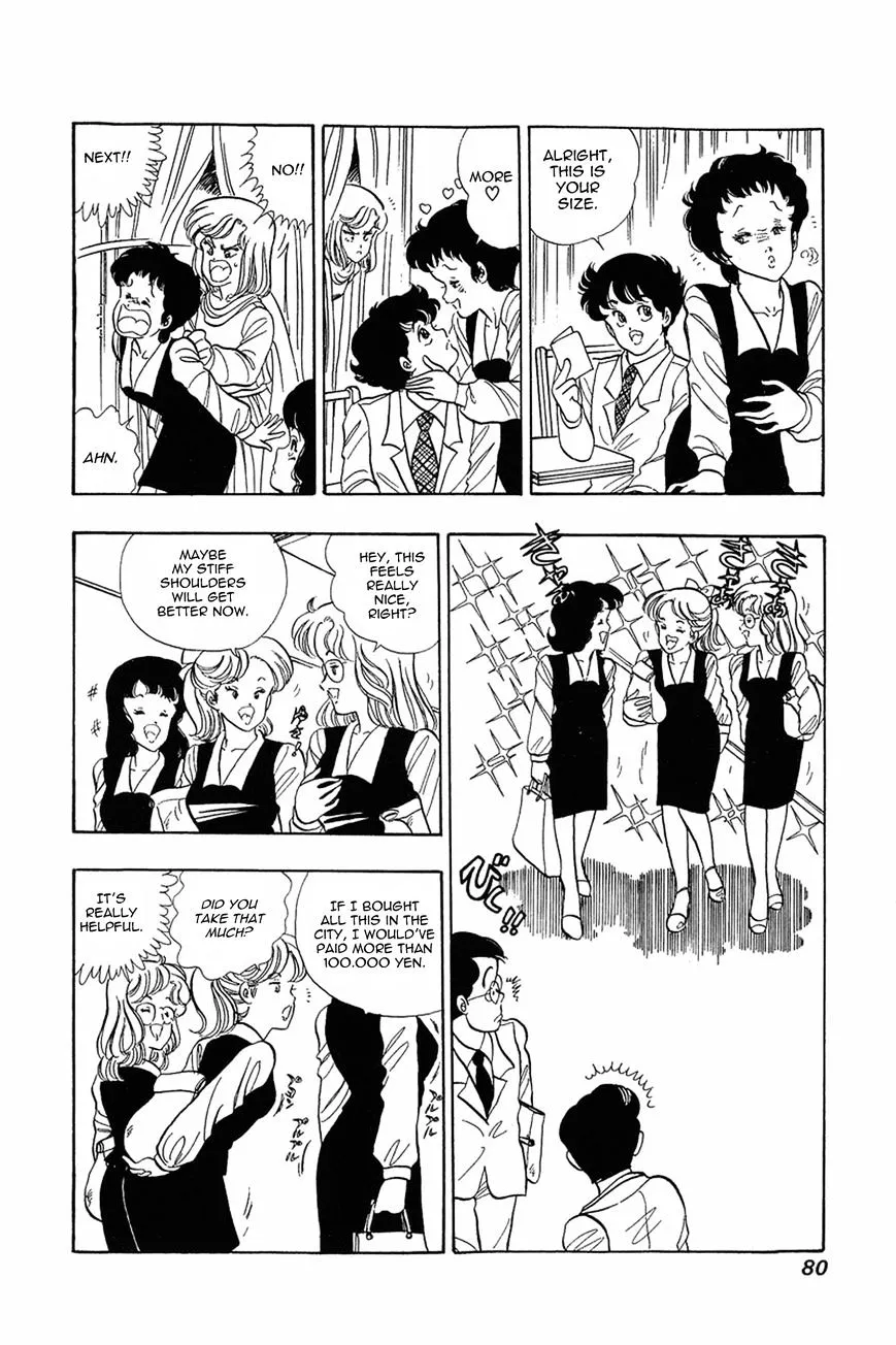 Amai Seikatsu Kainu Manga Chapter 3 Page 22