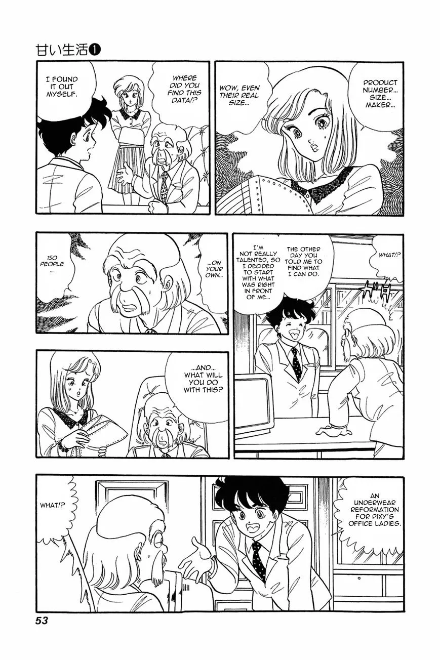 Amai Seikatsu Kainu Manga Chapter 2 Page 18