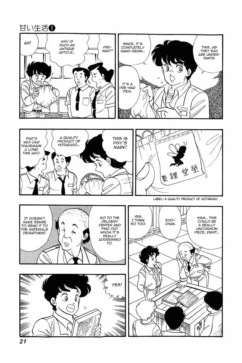 Amai Seikatsu Kainu Manga Chapter 1 Page 20