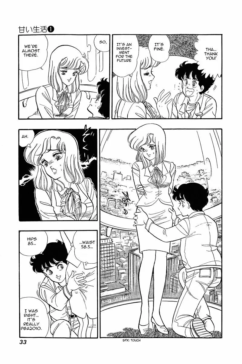 Amai Seikatsu Kainu Manga Chapter 1 Page 32