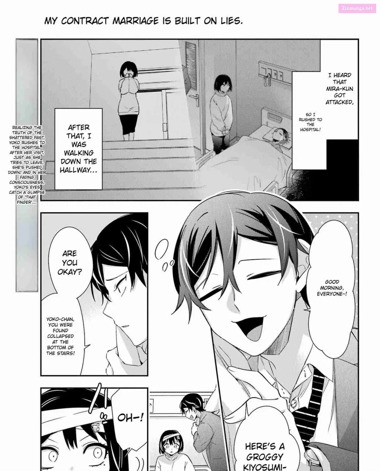 There Is a Lie in My Contract Marriage Kainu Manga Chapter 8 Page 5